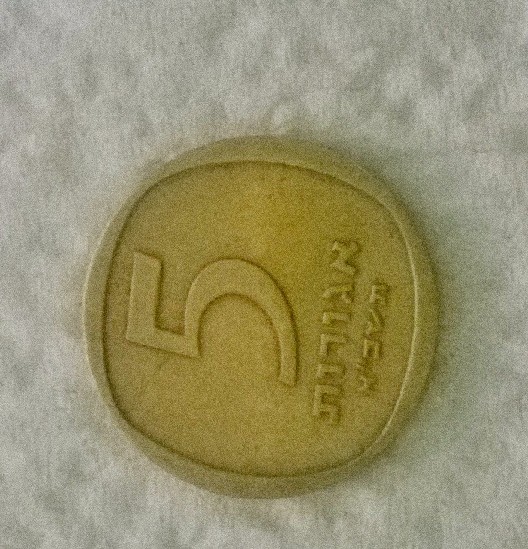 Photo 2 Pièce de monnaie non identifiée: moneda rara